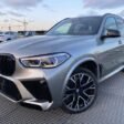 bmw-x5-m-r21-r22-2.jpg