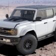 ford-bronco-r17-nb3z1007a-2.jpg